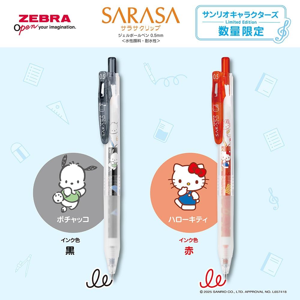 Amazon | ゼブラ ジェルボールペン サラサクリップ 0.5mm